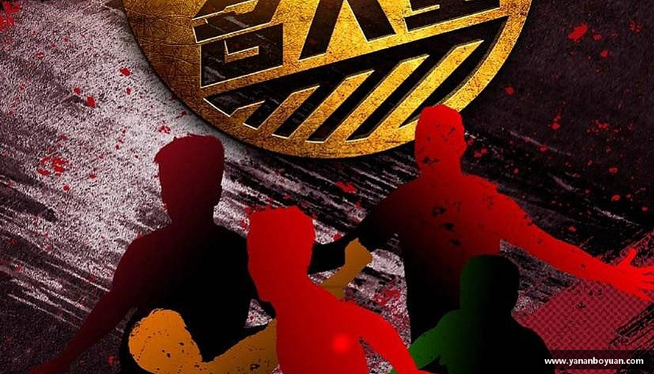 团结拼搏，驰骋竞技！